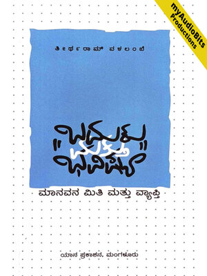 cover image of Baduku Mattu Bhavishya